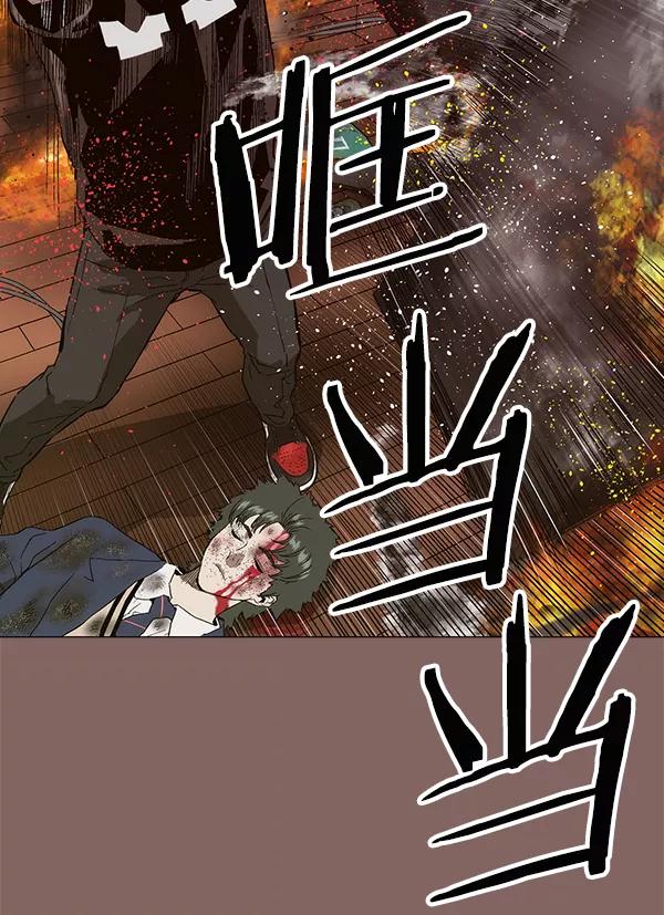 《英雄联萌》第150话 第91页