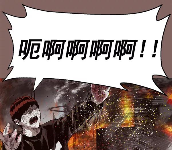 《英雄联萌》第150话 第90页
