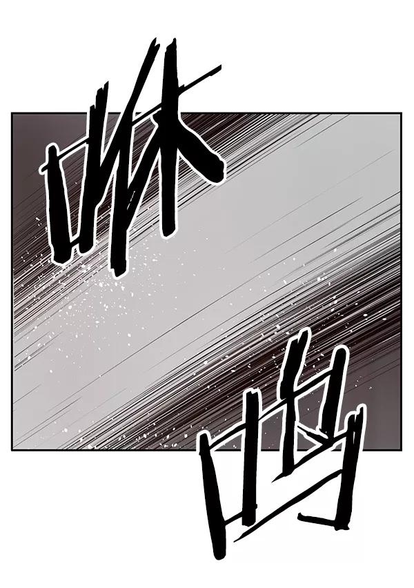 《英雄联萌》第150话 第194页