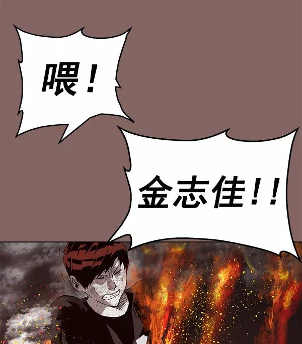 《英雄联萌》第150话 第72页