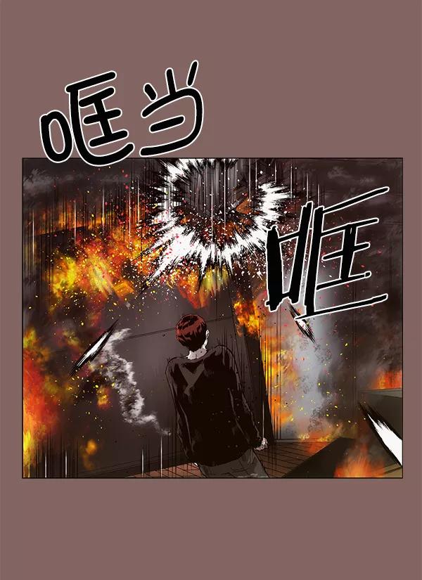 《英雄联萌》第150话 第82页
