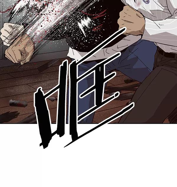 《英雄联萌》第150话 第175页