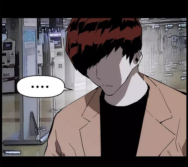 《英雄联萌》第150话 第51页
