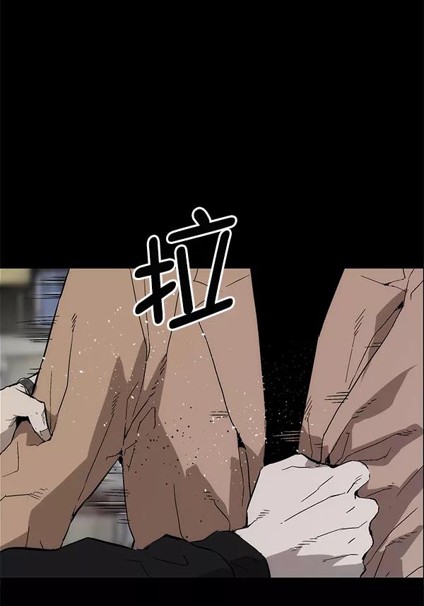 《英雄联萌》第150话 第44页