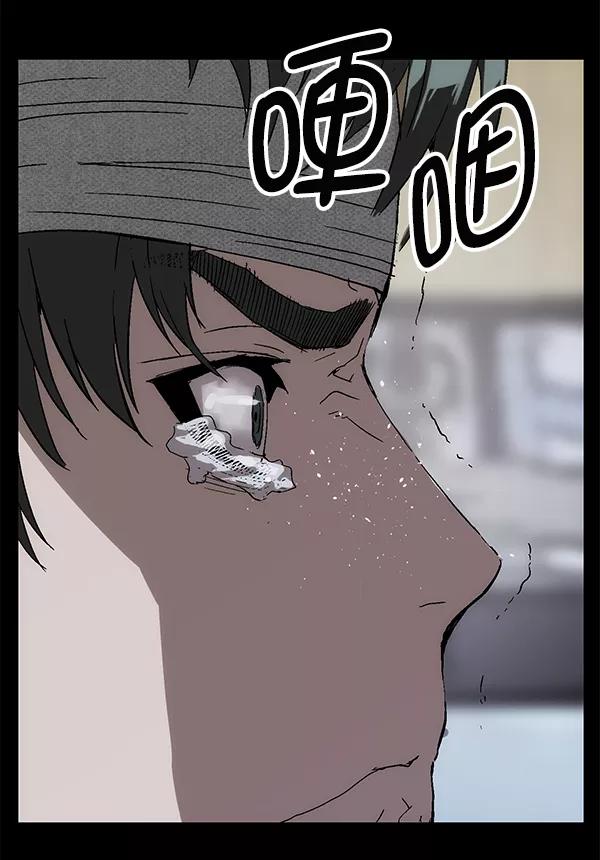 《英雄联萌》第150话 第110页
