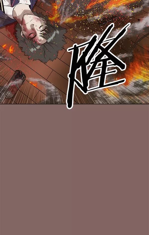 《英雄联萌》第150话 第66页