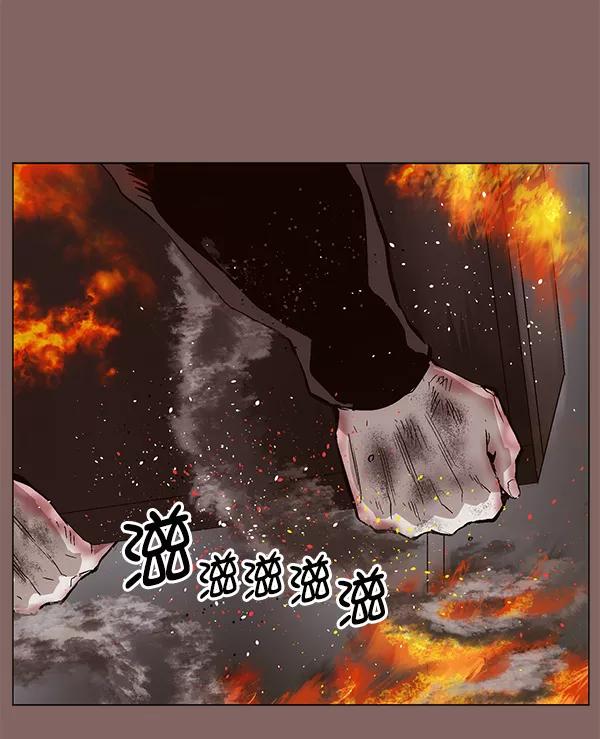 《英雄联萌》第150话 第75页