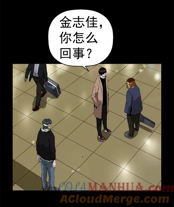 《英雄联萌》第150话 第17页