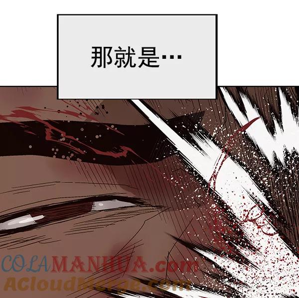 《英雄联萌》第150话 第185页