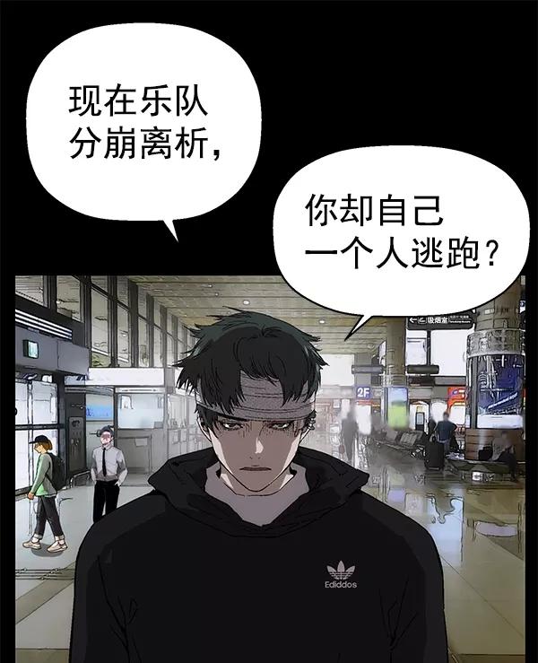 《英雄联萌》第150话 第14页
