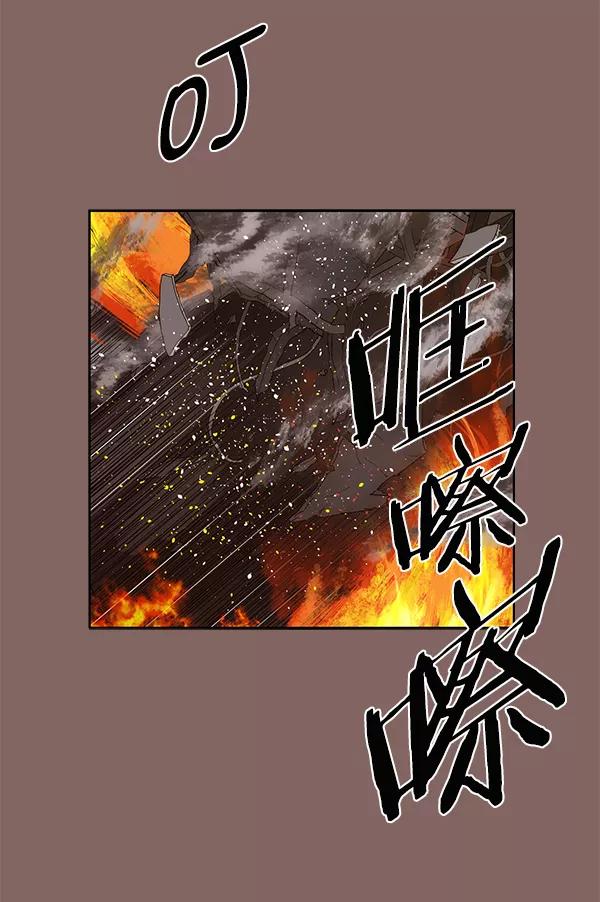 《英雄联萌》第150话 第63页