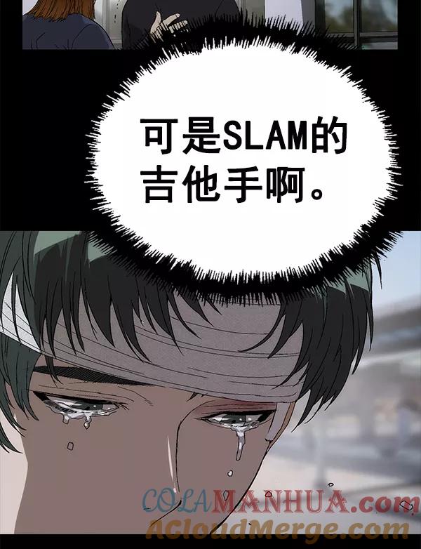 《英雄联萌》第150话 第145页