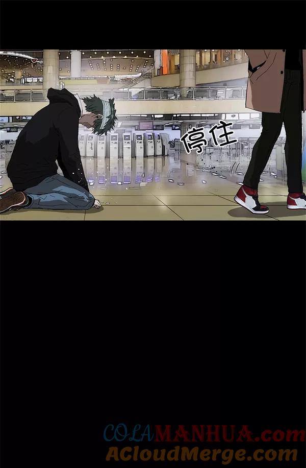 《英雄联萌》第150话 第129页