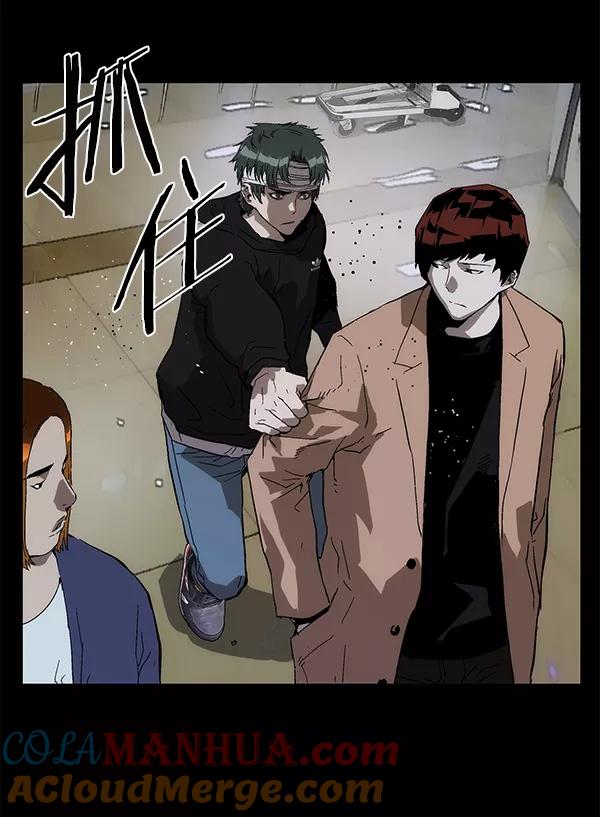 《英雄联萌》第150话 第41页