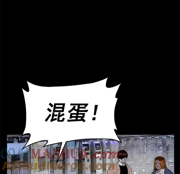 《英雄联萌》第150话 第29页