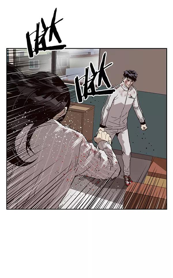 《英雄联萌》第151话 第75页