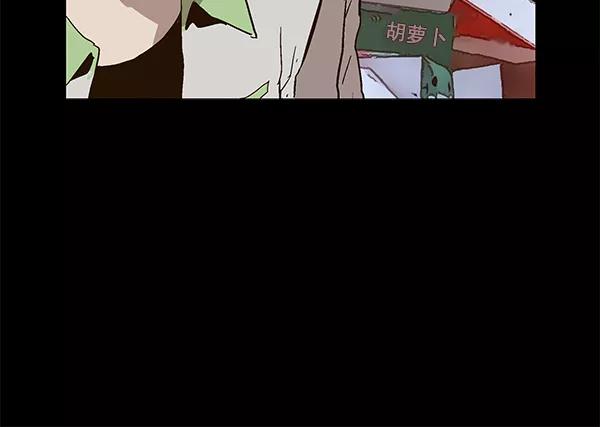 《英雄联萌》第151话 第66页