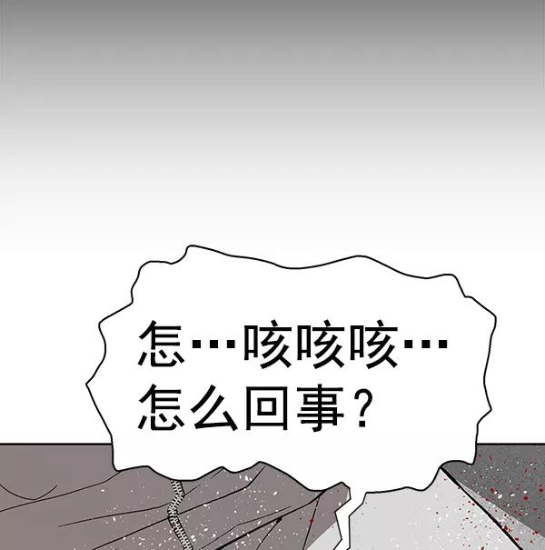 《英雄联萌》第151话 第115页