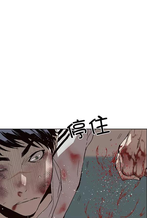 《英雄联萌》第151话 第143页
