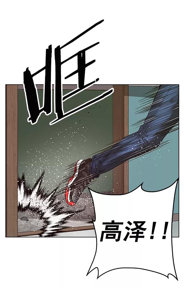 《英雄联萌》第151话 第168页