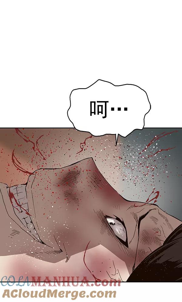 《英雄联萌》第151话 第145页