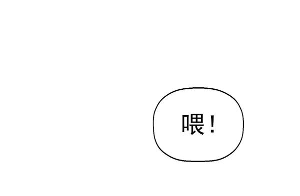 《英雄联萌》第151话 第50页
