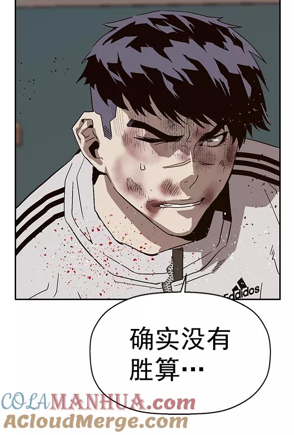 《英雄联萌》第151话 第53页