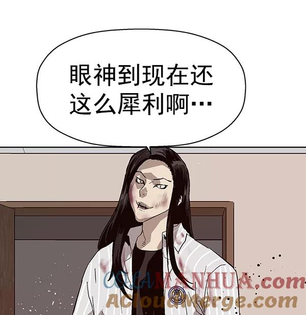 《英雄联萌》第151话 第73页