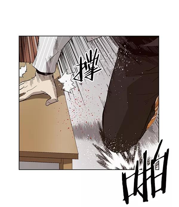 《英雄联萌》第151话 第76页