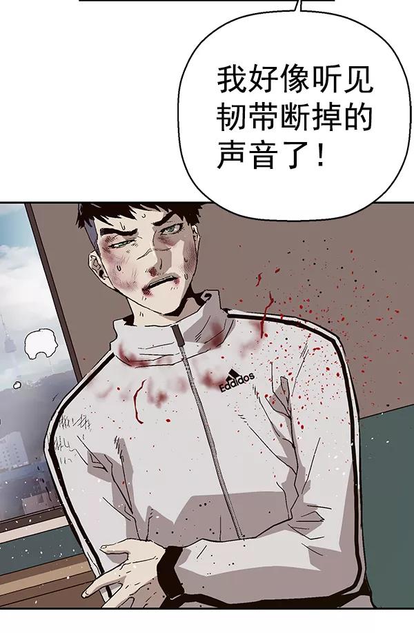 《英雄联萌》第151话 第23页