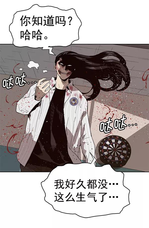 《英雄联萌》第151话 第160页