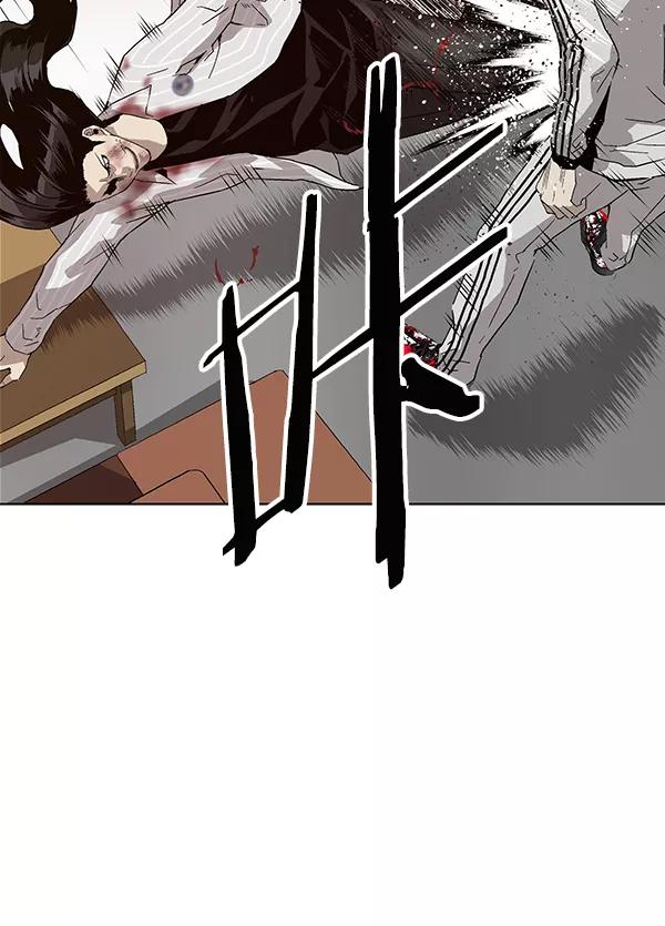 《英雄联萌》第151话 第80页