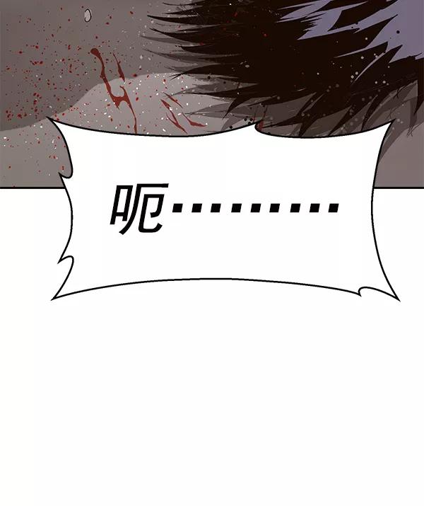 《英雄联萌》第151话 第6页
