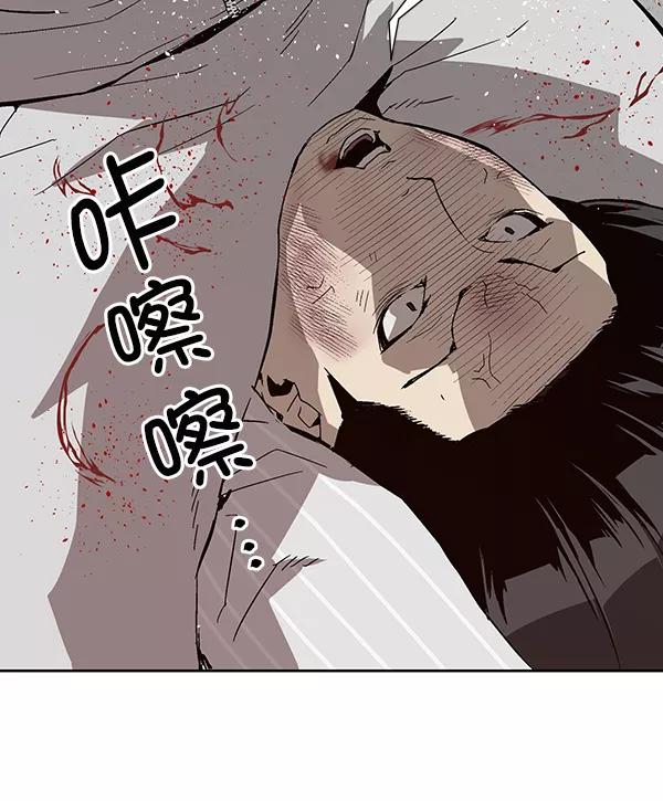 《英雄联萌》第151话 第116页