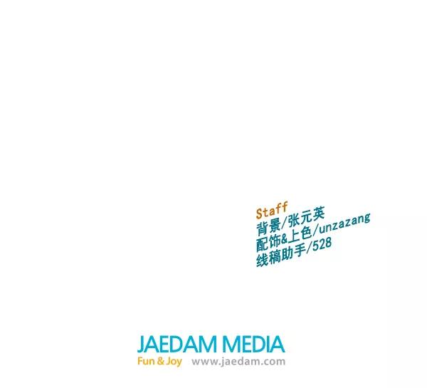 《英雄联萌》第151话 第174页