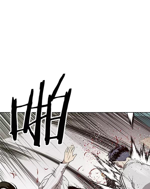 《英雄联萌》第151话 第79页