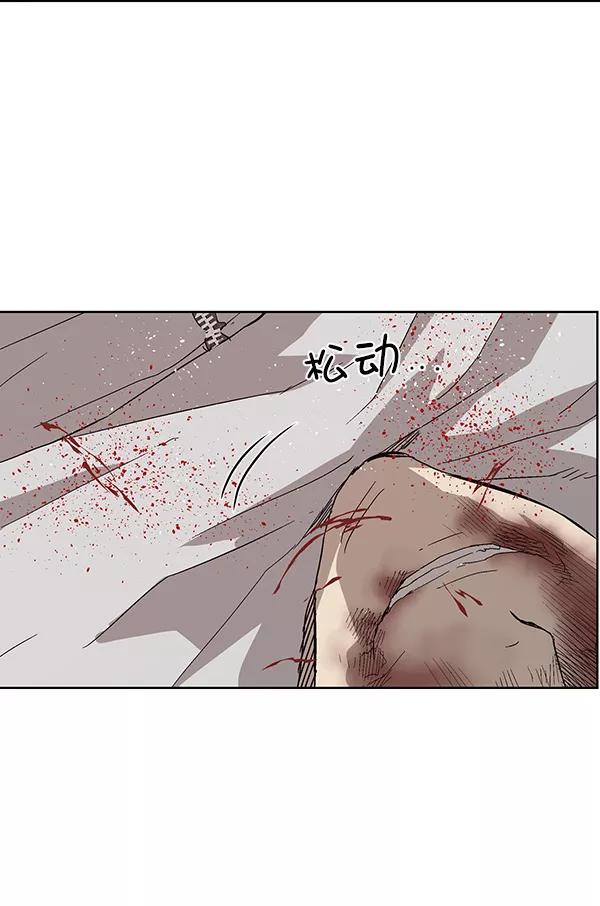 《英雄联萌》第151话 第144页