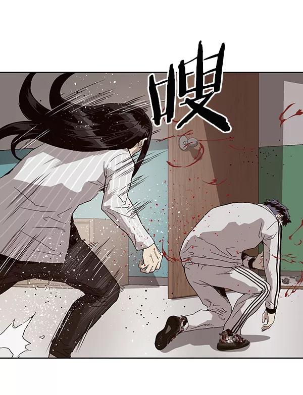 《英雄联萌》第151话 第151页
