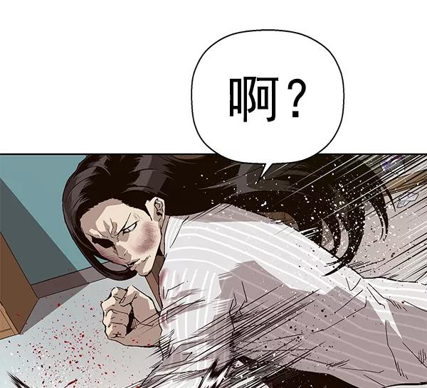《英雄联萌》第151话 第39页