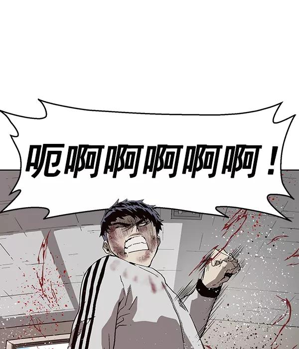 《英雄联萌》第151话 第123页