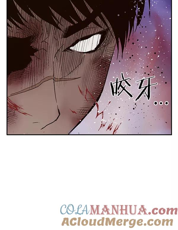 《英雄联萌》第151话 第137页