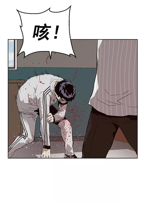 《英雄联萌》第151话 第43页