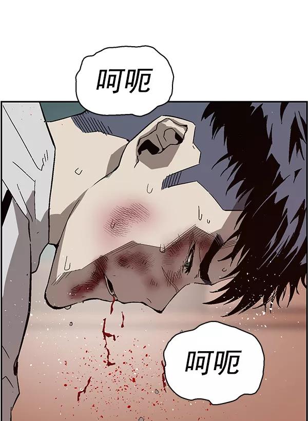 《英雄联萌》第151话 第44页