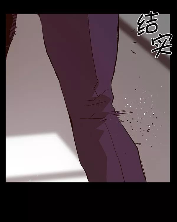 《英雄联萌》第151话 第112页