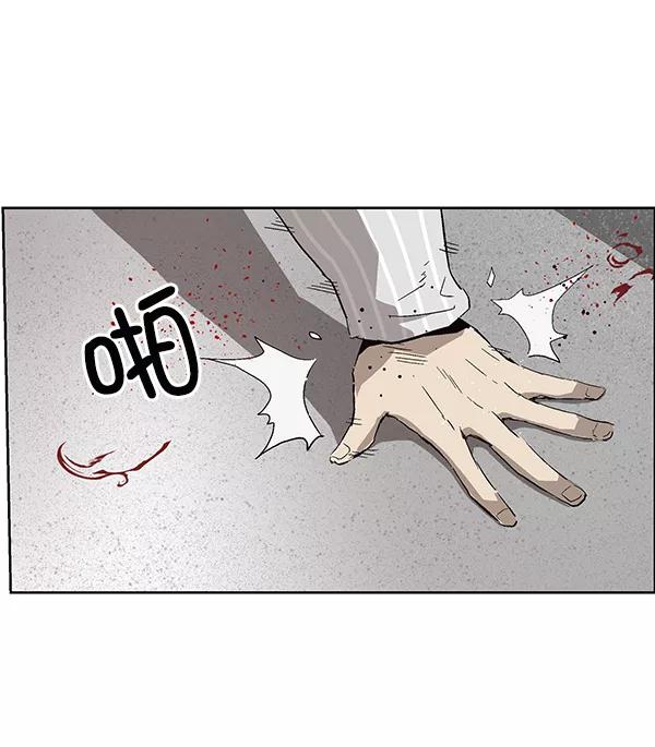 《英雄联萌》第151话 第86页