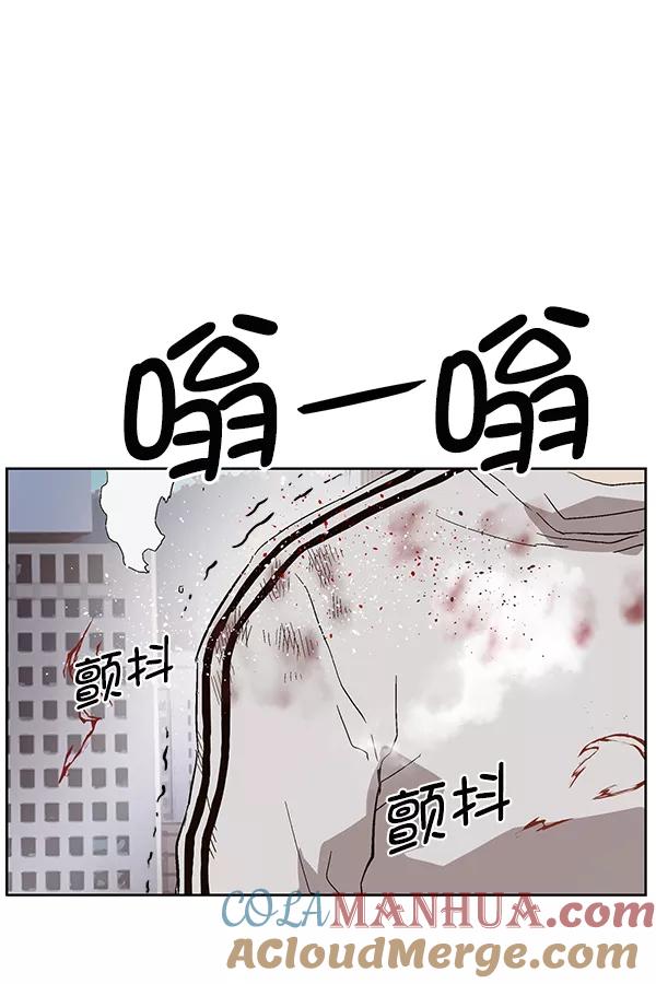 《英雄联萌》第151话 第93页