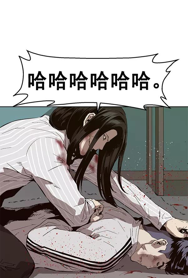 《英雄联萌》第151话 第11页