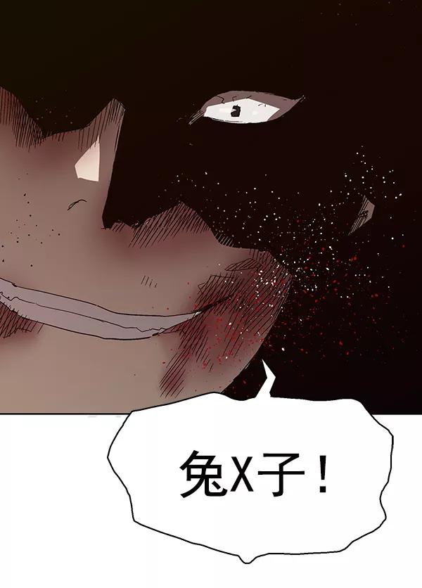 《英雄联萌》第151话 第163页
