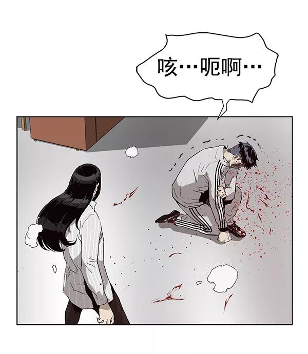 《英雄联萌》第151话 第155页