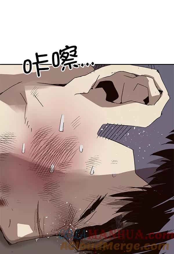 《英雄联萌》第151话 第5页